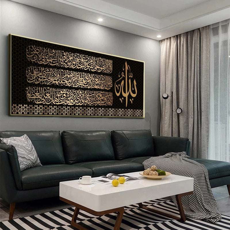 Arabic Calligraphy decor, Canvas Artwork Spiritual, Islamic Wall Painting - available at Sparq Mart