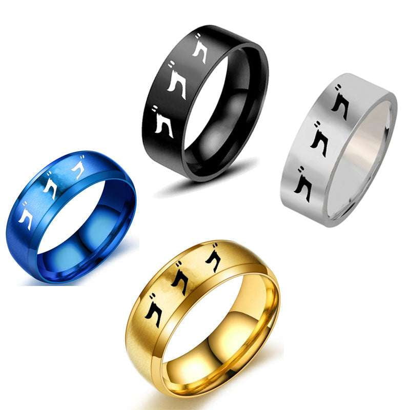 Hip Hop Jewelry, Personalized Fashion Rings, Titanium Steel Ring - available at Sparq Mart